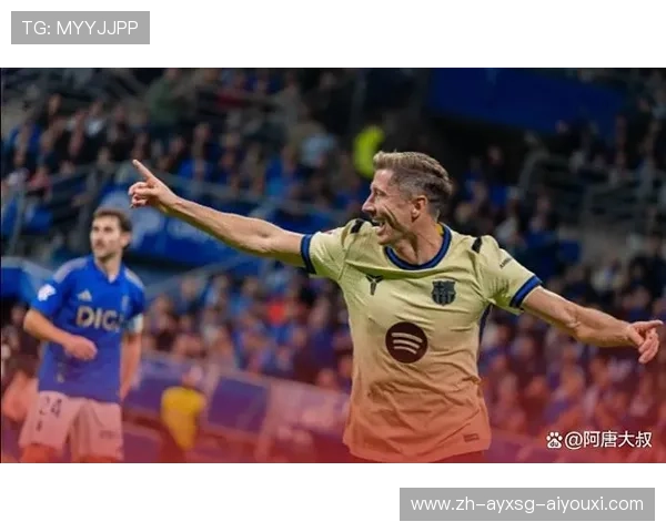 西甲第9轮比赛时间安排及看点解读